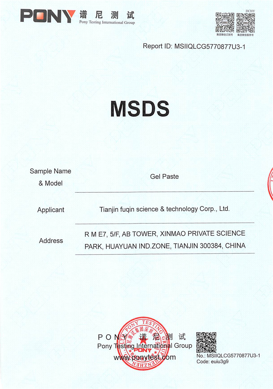 certificate (4)tp8