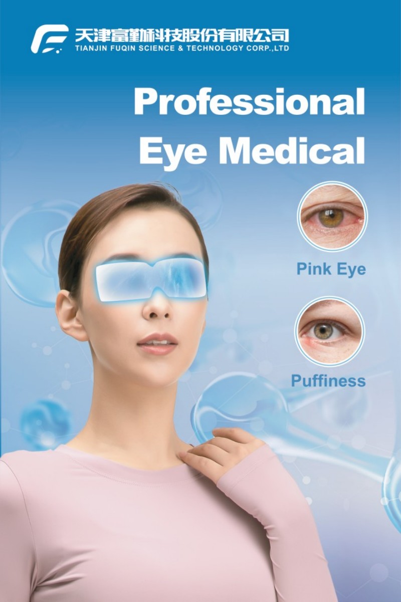 gel eye patch-3